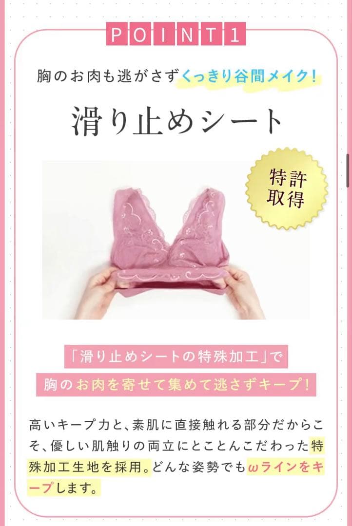 ちこりーた専用　+sサイズ