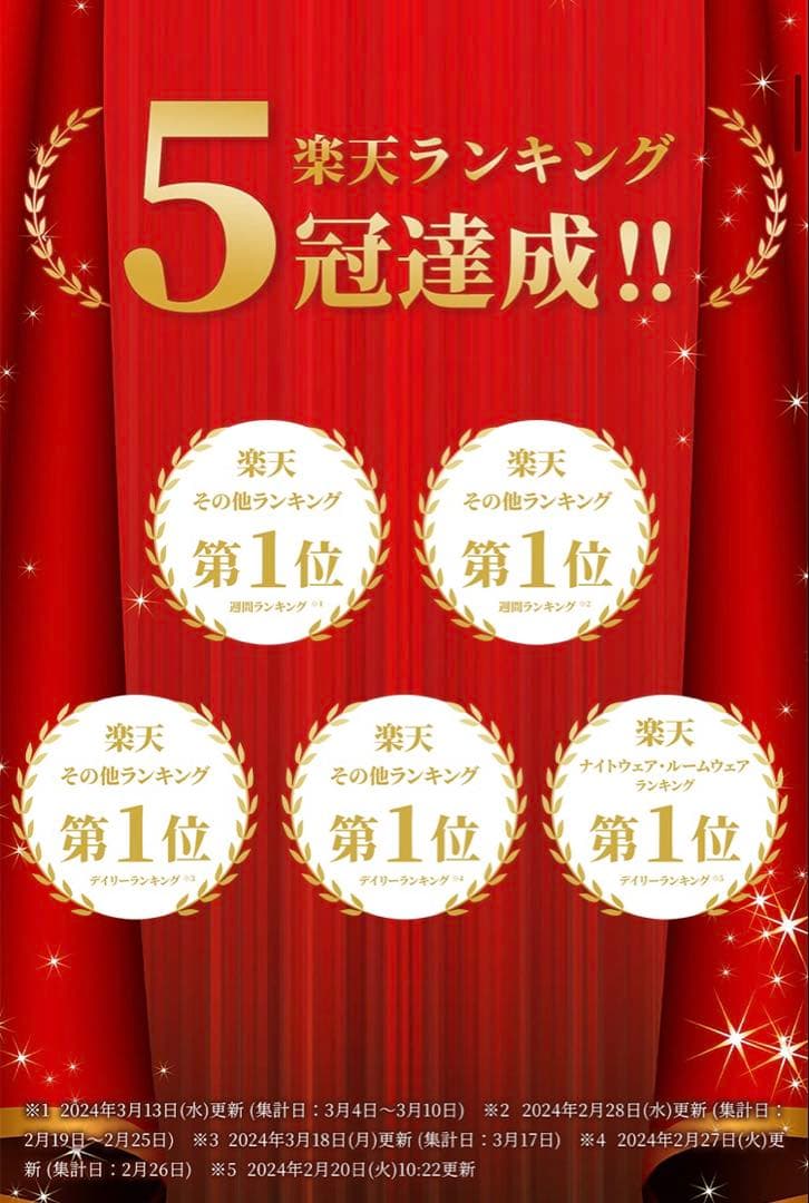 ちこりーた専用　+sサイズ