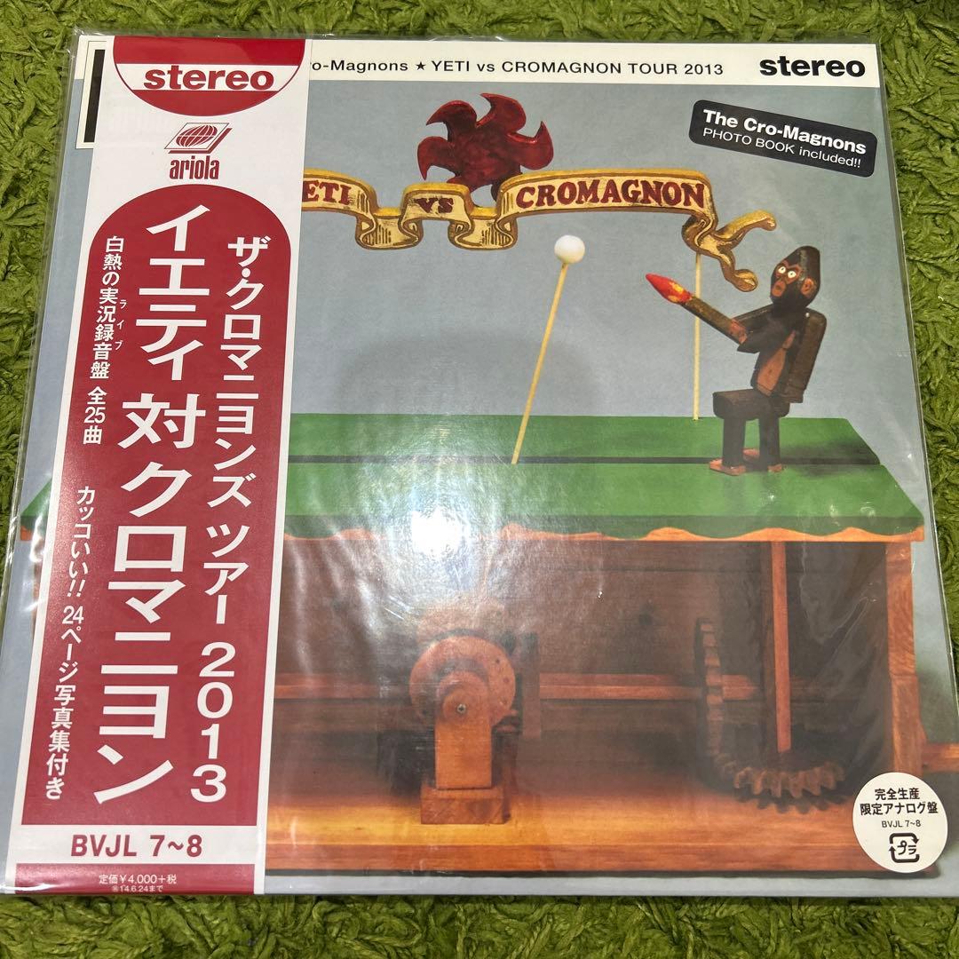★新品★ ザ・クロマニヨンズ ツアー 2013 イエティ対クロマニヨン レコード