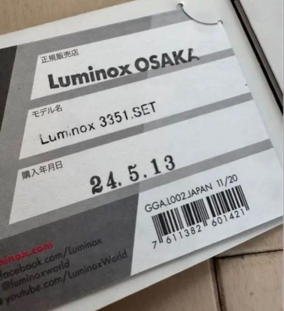 Luminox MIL-SPEC 3350シリーズ 美品！激安！同梱商品は値下げ