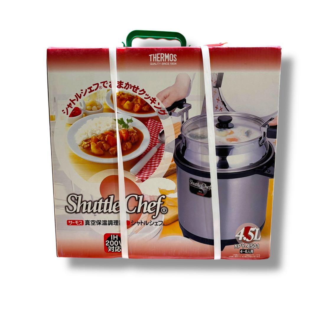 未開封 シャトルシェフ 真空保温調理器 4.5L 4〜6人用 KPY-4501