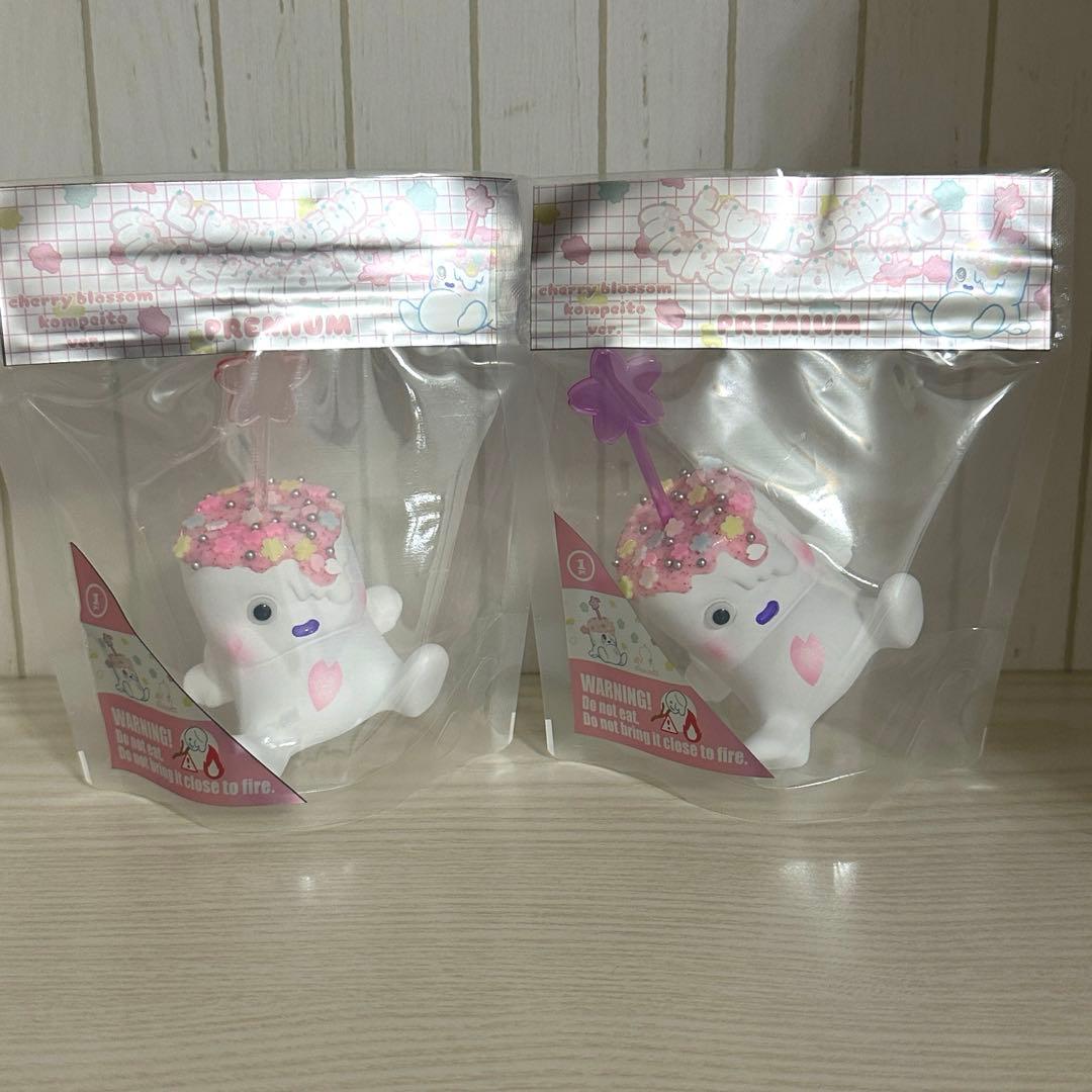 Art Studio「SHOT!」　リビングデッドマシュマロ　さくらこんぺいとう