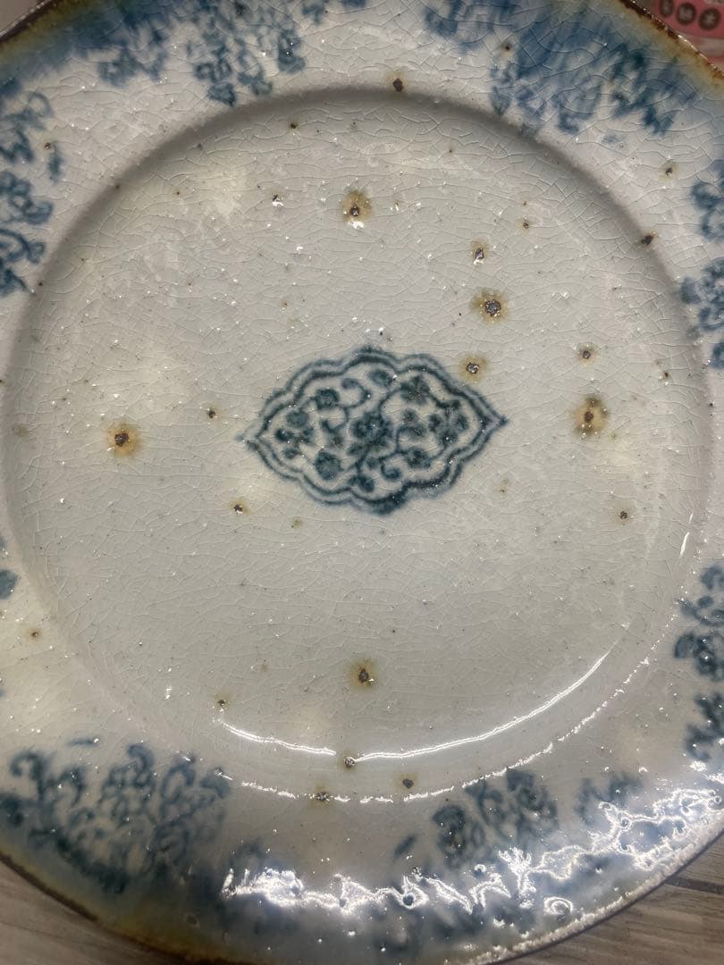 市野吉記　コウホ窯　　プレート