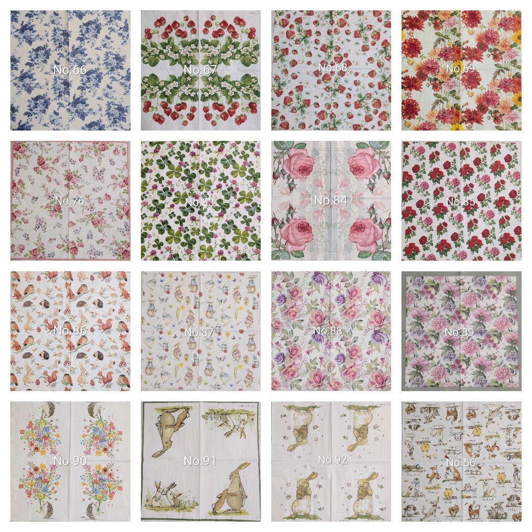 オーダーご依頼ページ