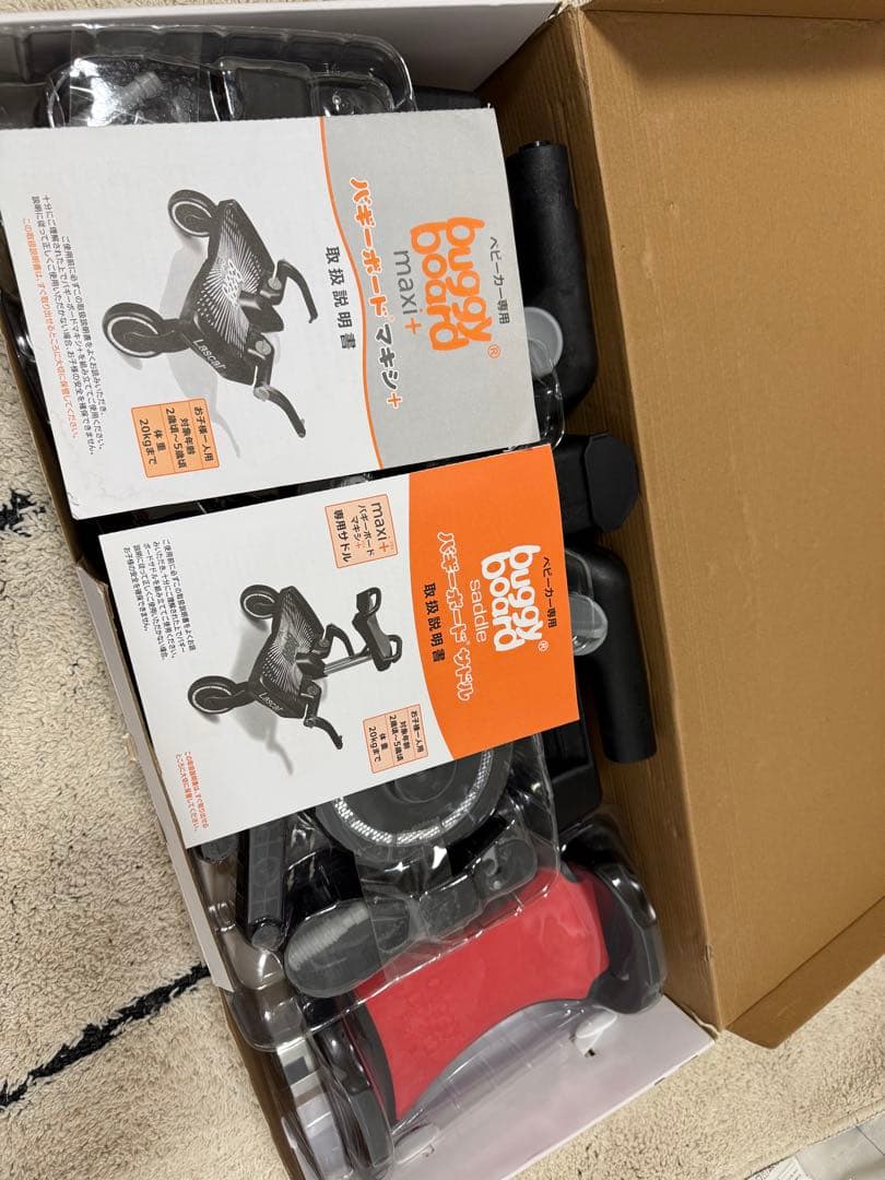 Lascali BuggyBoard maxi+ ラスカル