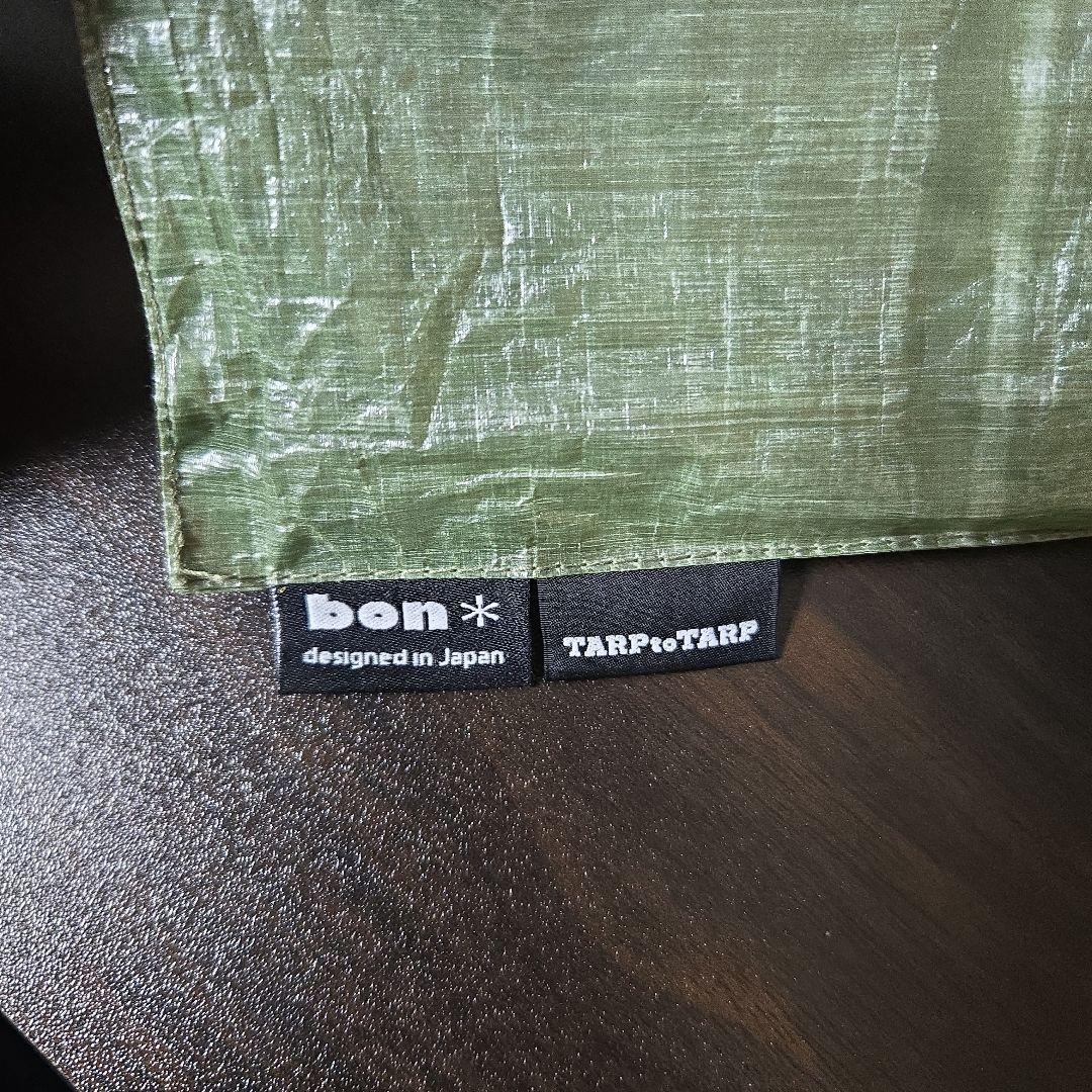 bonbonero 　ボンボネロ　TARP to TARP