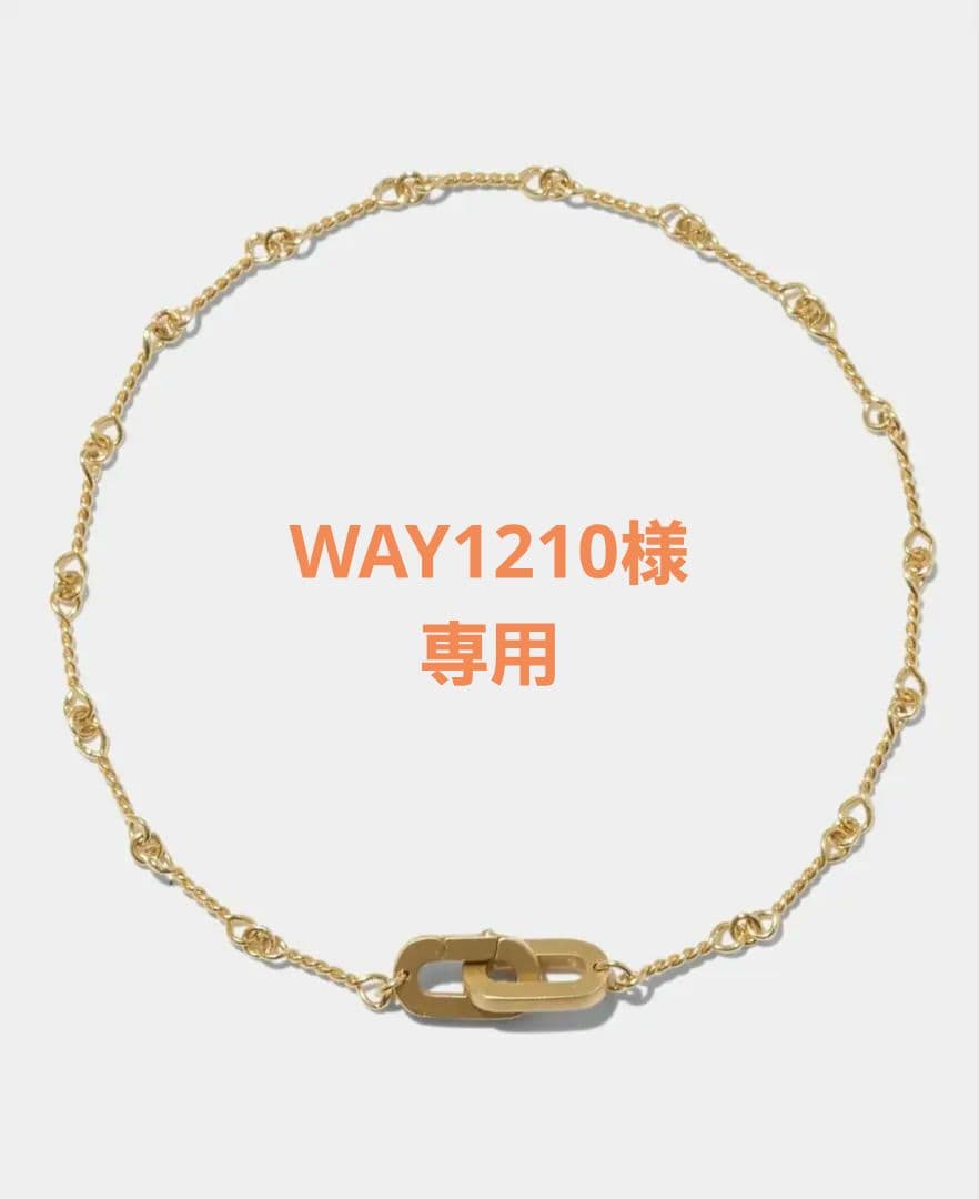 トーカティブ　ジョイント_ブレスレット_ツイストチェーン