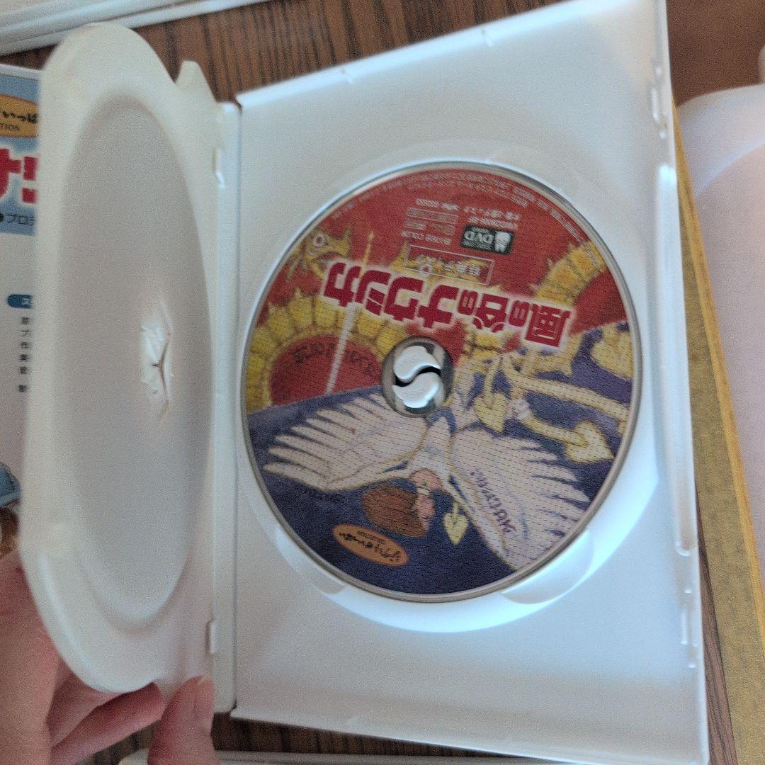宮崎駿 DVD コレクション