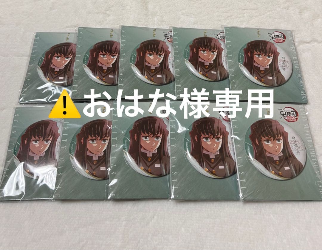 ⚠️おはな
