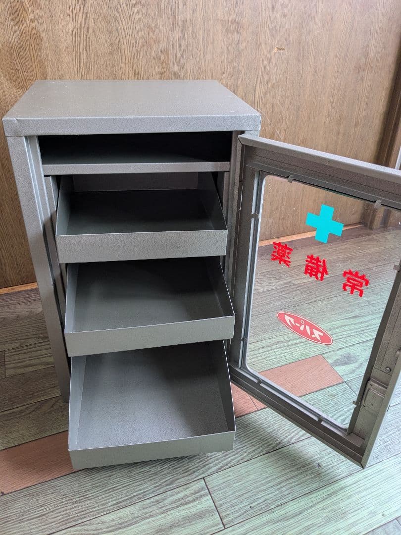 昭和レトロスチール薬箱 3段