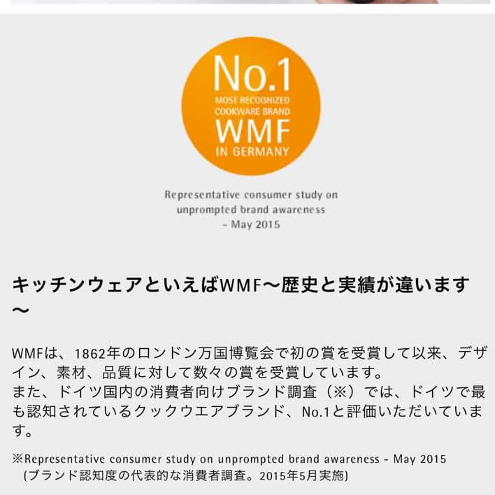 圧力鍋 WMF パーフェクトプラス圧力鍋 4.5L