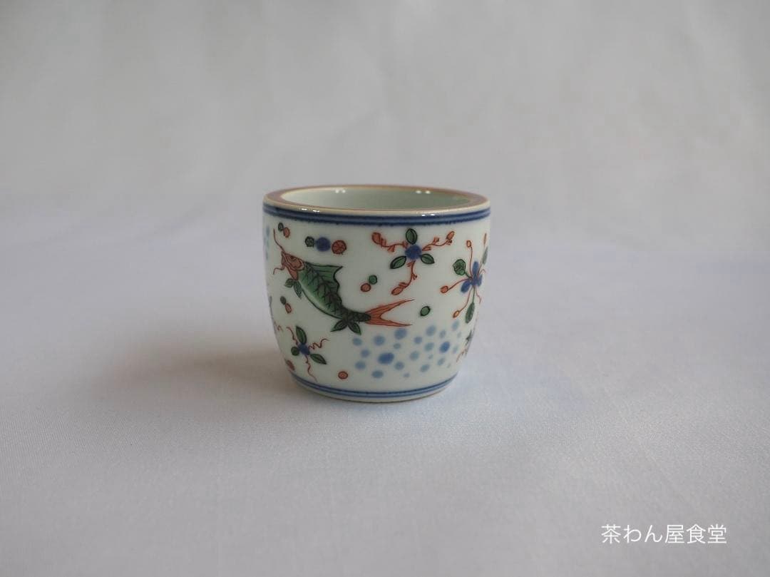 5代三浦竹泉造『色絵魚文蓋置』（共箱）