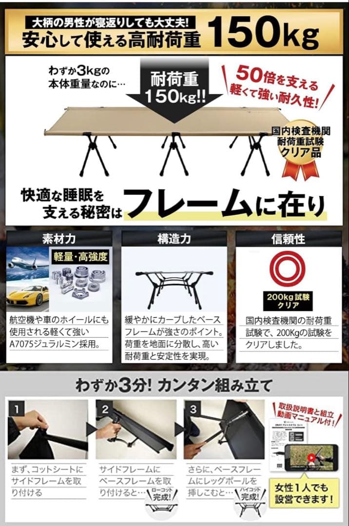 ヴェントラクス コット 室内で1度のみ使用 2way ハイロー コヨーテタン