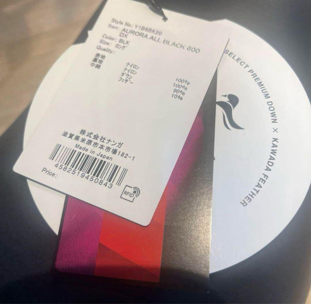 takeNANGAオーロラテックス 600DXオールブラックロング