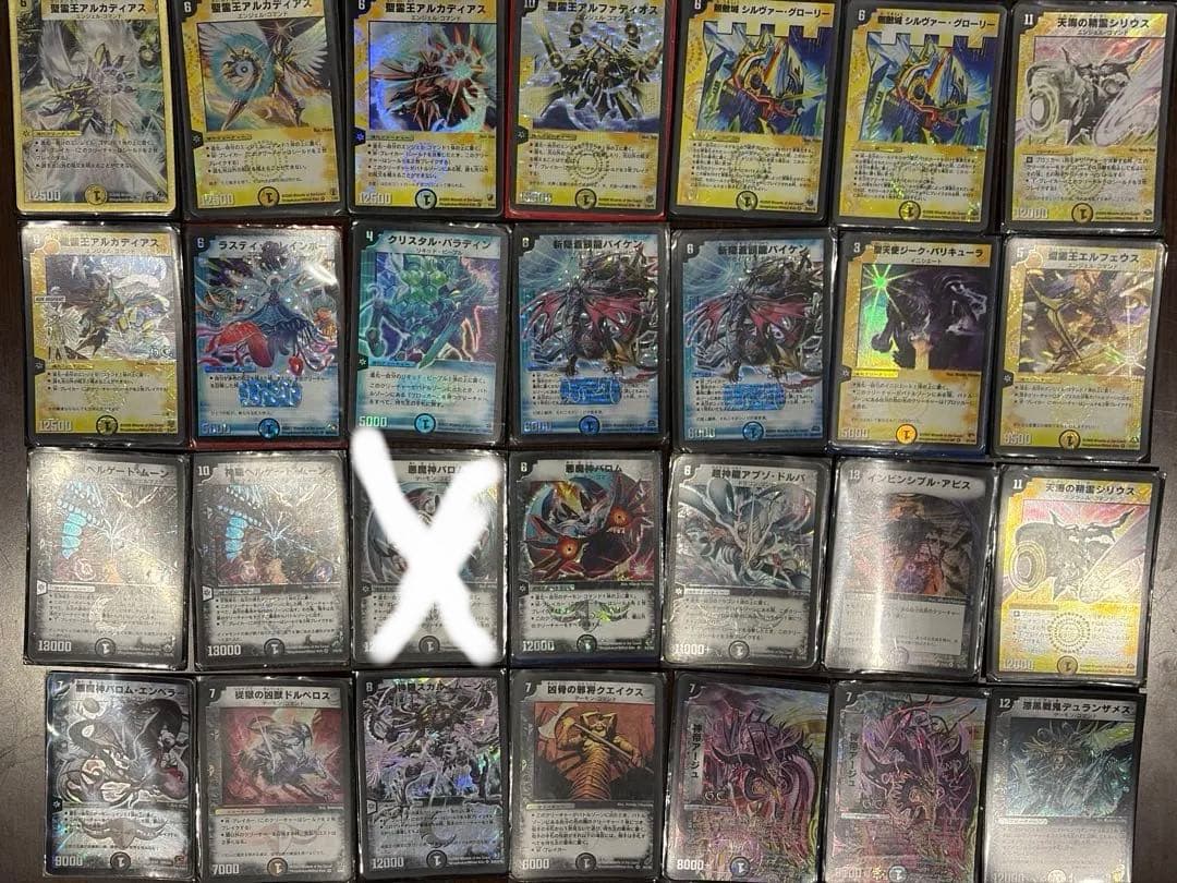 デュエルマスターズ　引退　クラシック　旧枠