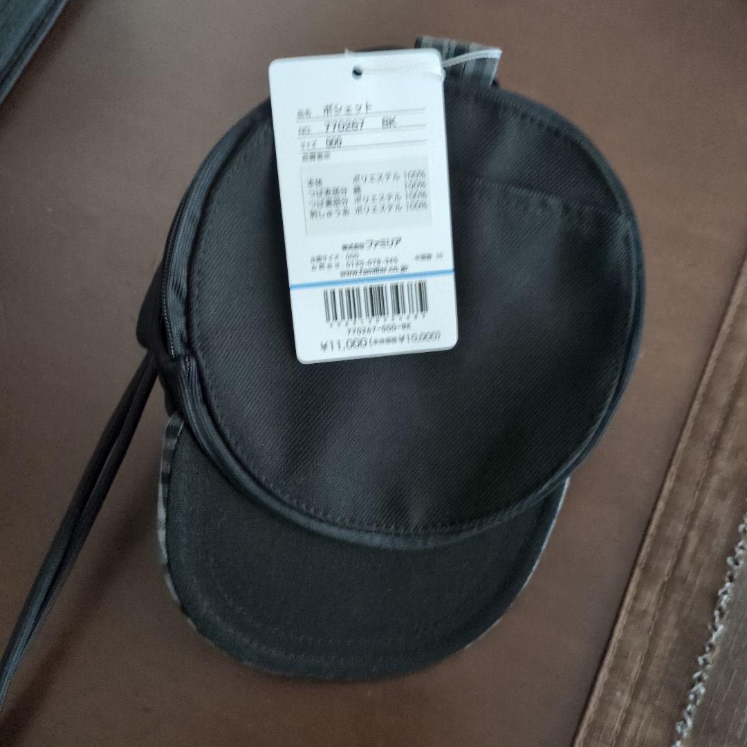 ファミリア×ERA ポシェット