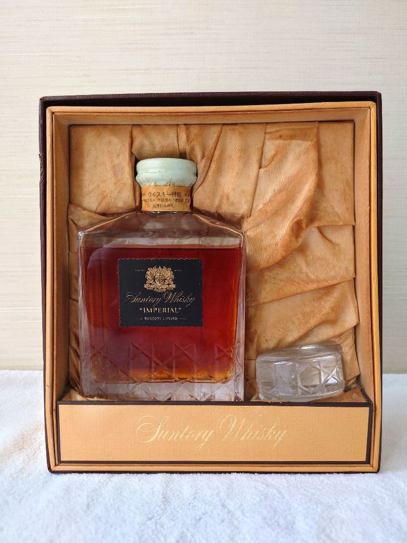 サントリーウイスキー インペリアル