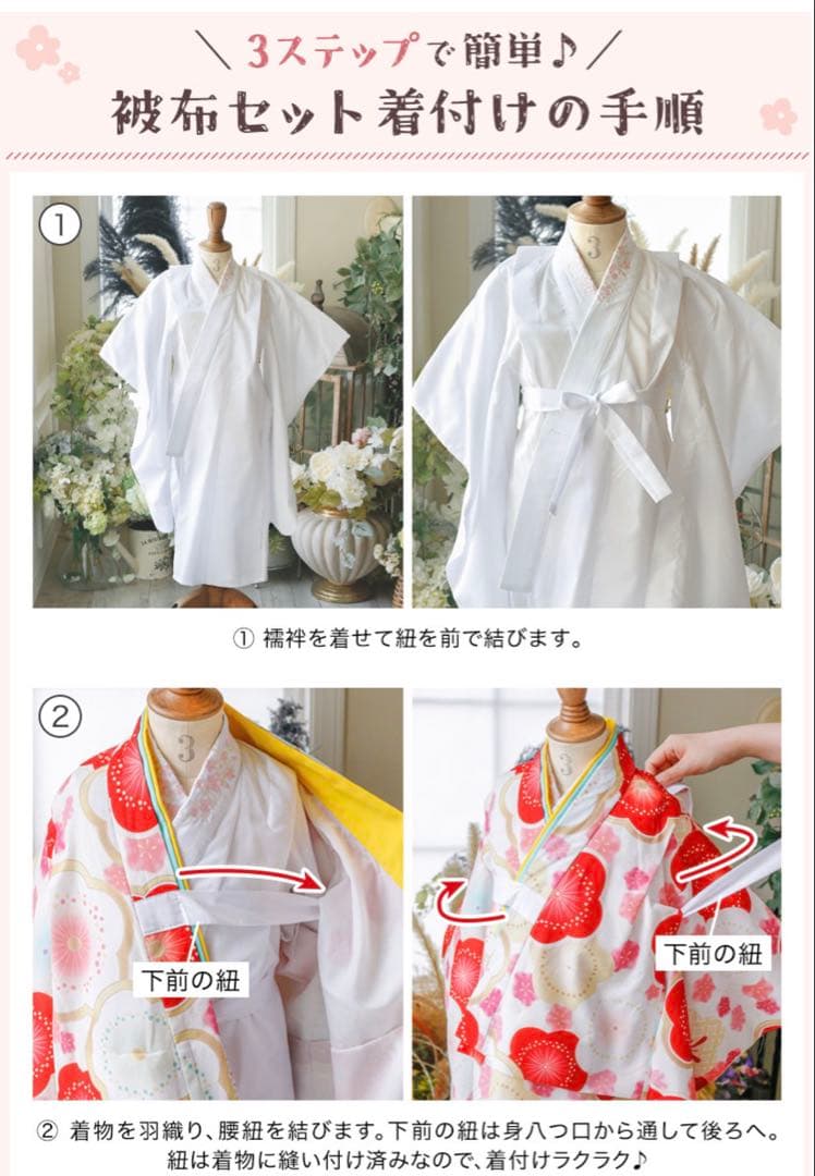 七五三 キャサリンコテージ 100 着物・セレモニードレス　おまけ付き