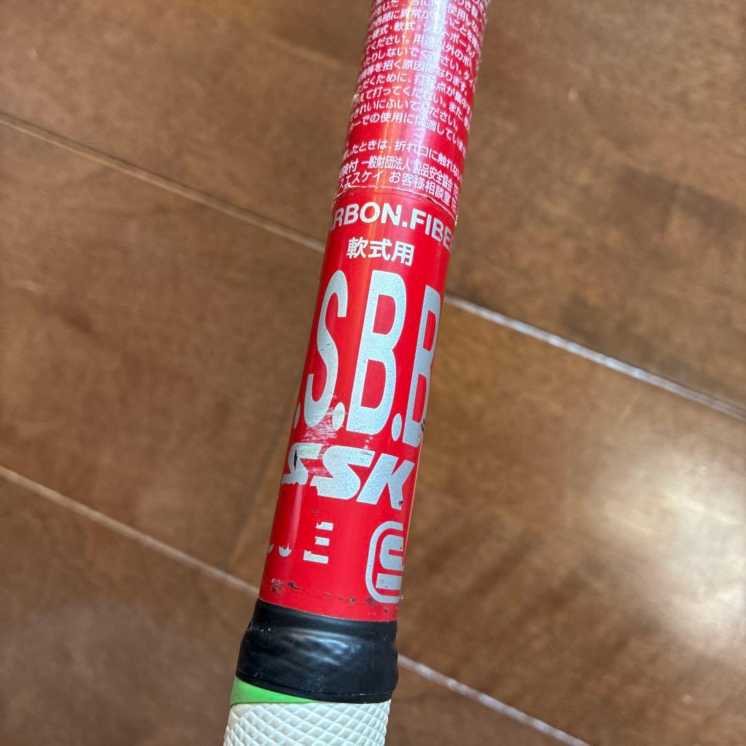 SSK MM23 84センチ