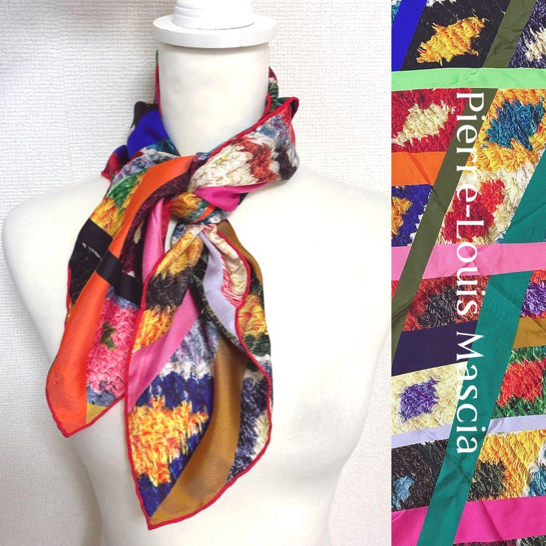 最高級美品 Pierre-Louis Mascia シルク100% スカーフ