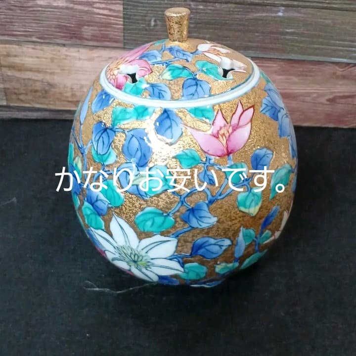 肥前有田焼香炉