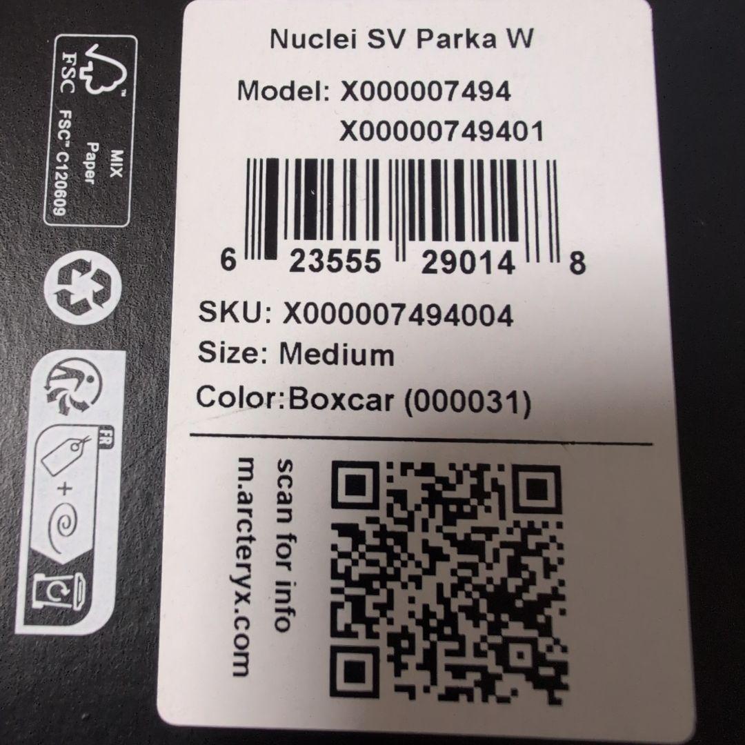 ARC'TERYX　ニュークレイSV パーカー　ウィメンズ