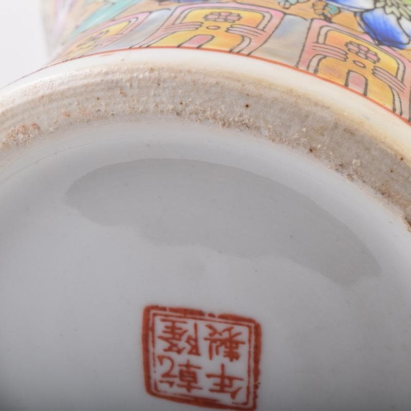 中国　乾隆年製款　粉彩　花草文　花瓶　C　7952A