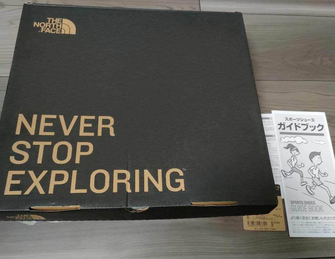 ノースフェイス　スノーブーツ　20cm