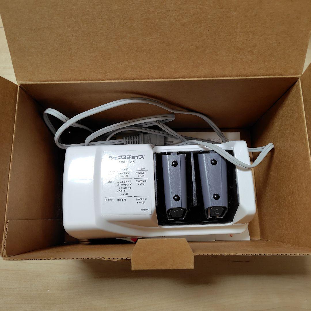 シェフスチョイス 320 ダイヤモンドナイフシャープナー 電動包丁研ぎ器