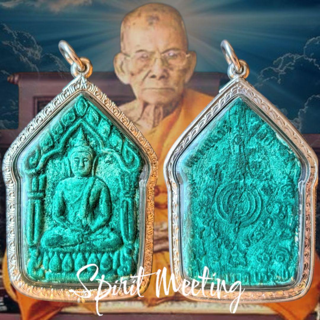 クメール系クンペーン至宝　貴重　ルアンプーパード師初代　クンペーンプライクマーン