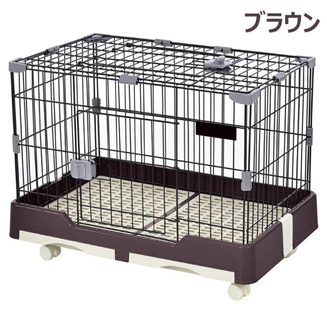 うさぎケージ　ウサギケージ　小動物　ペット用品　ブラウン