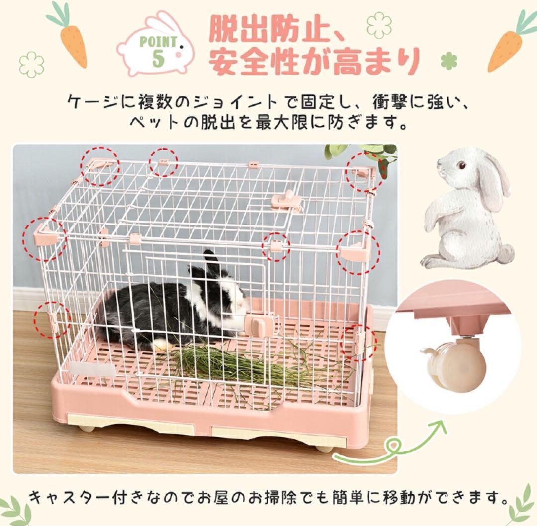 うさぎケージ　ウサギケージ　小動物　ペット用品　ブラウン