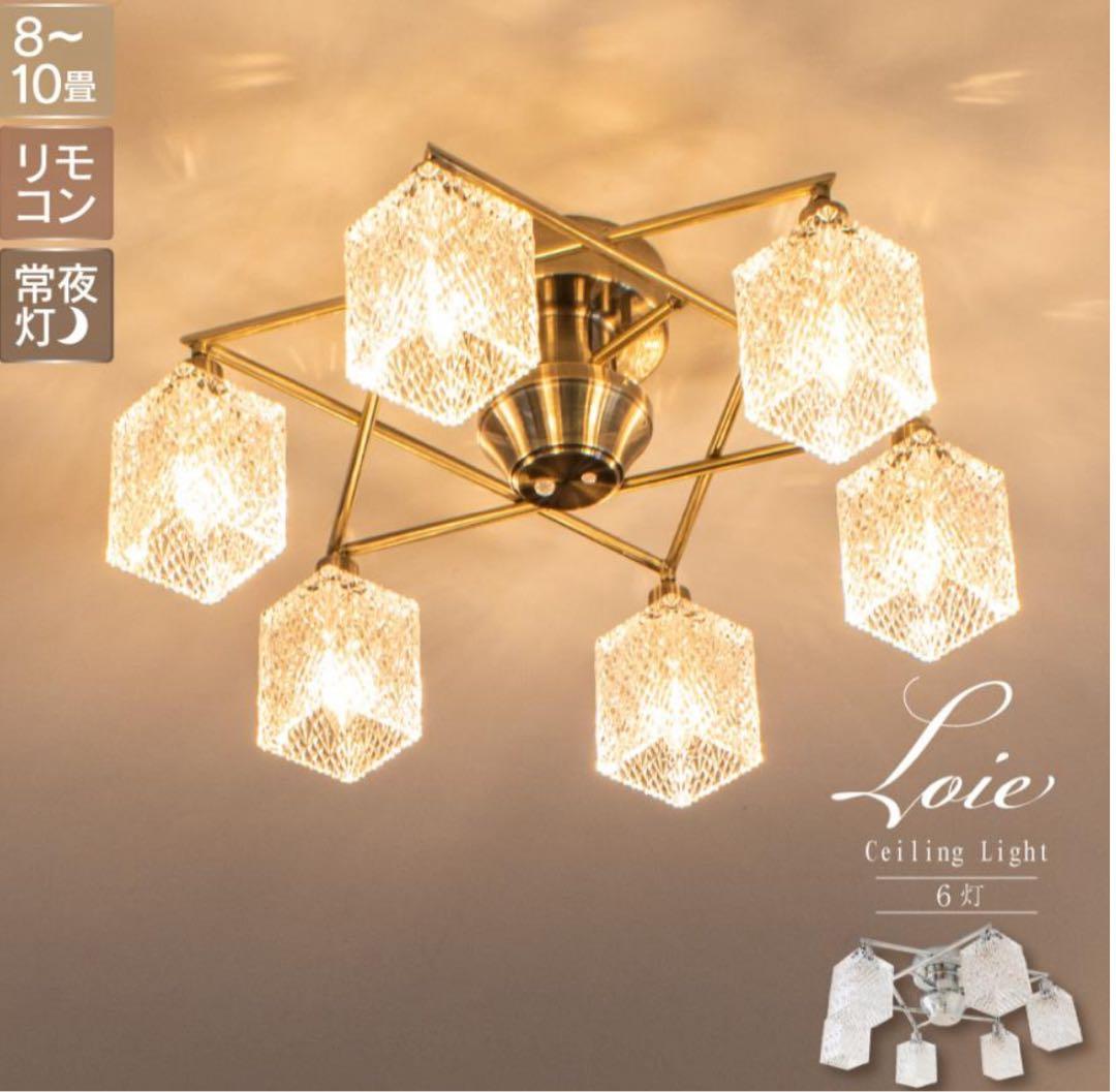 キシマ　シャンデリア　シーリングライト　amp51308 シルバー