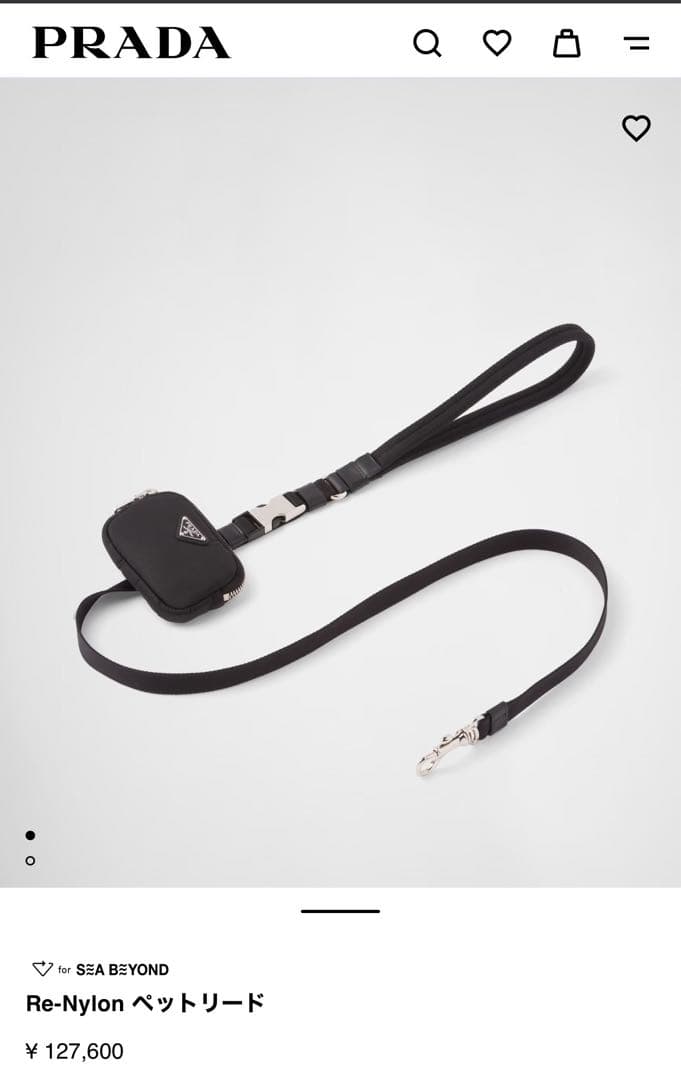 PRADA ブラック わんこ用お散歩リード