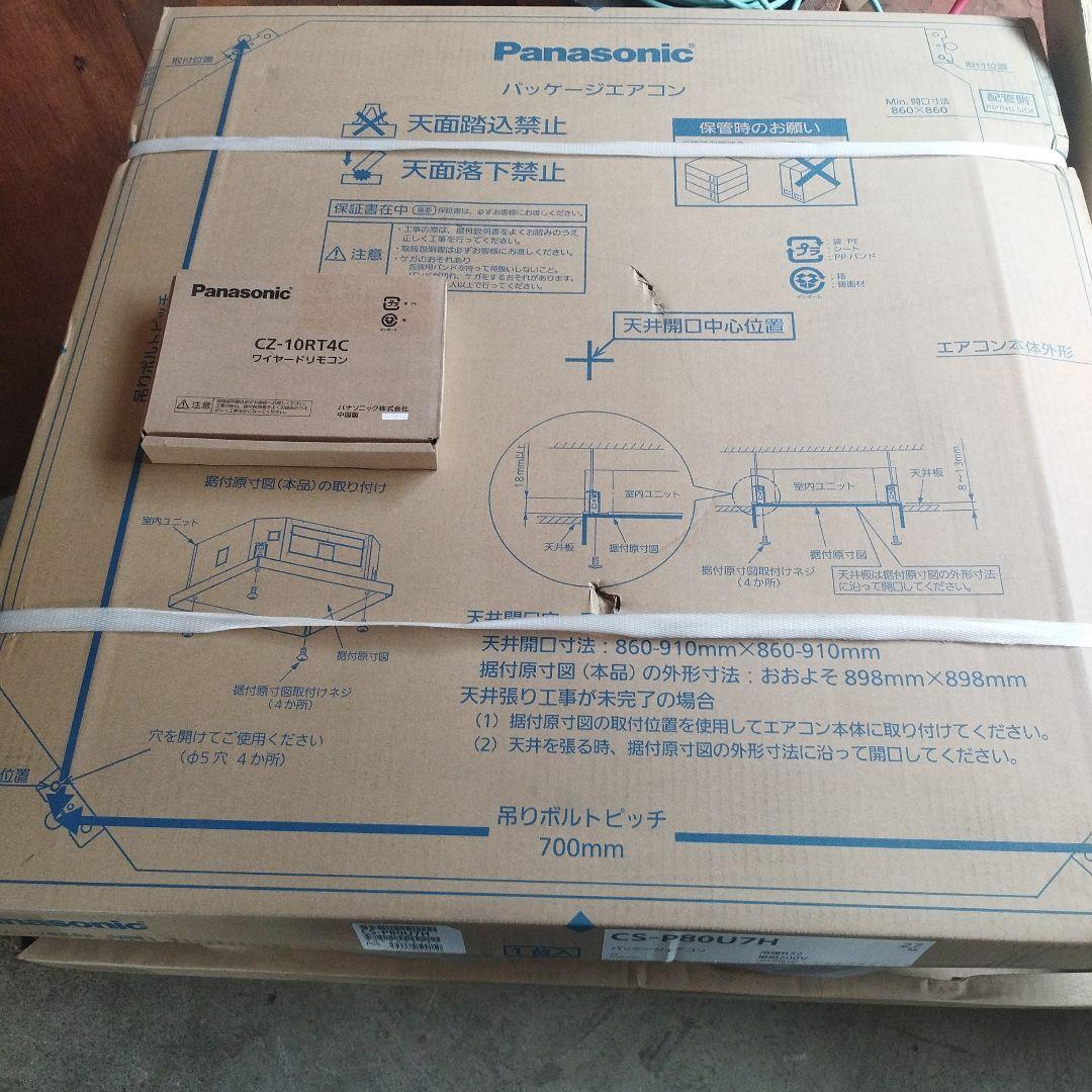 エアコン XEPHY ECO 室外機 室内機 リモコン 天井カセット 純正品