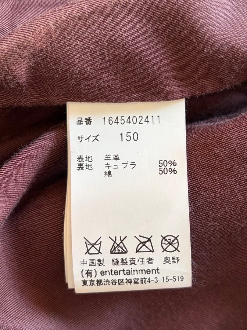 beautiful people ダブルライダース レザージャケット