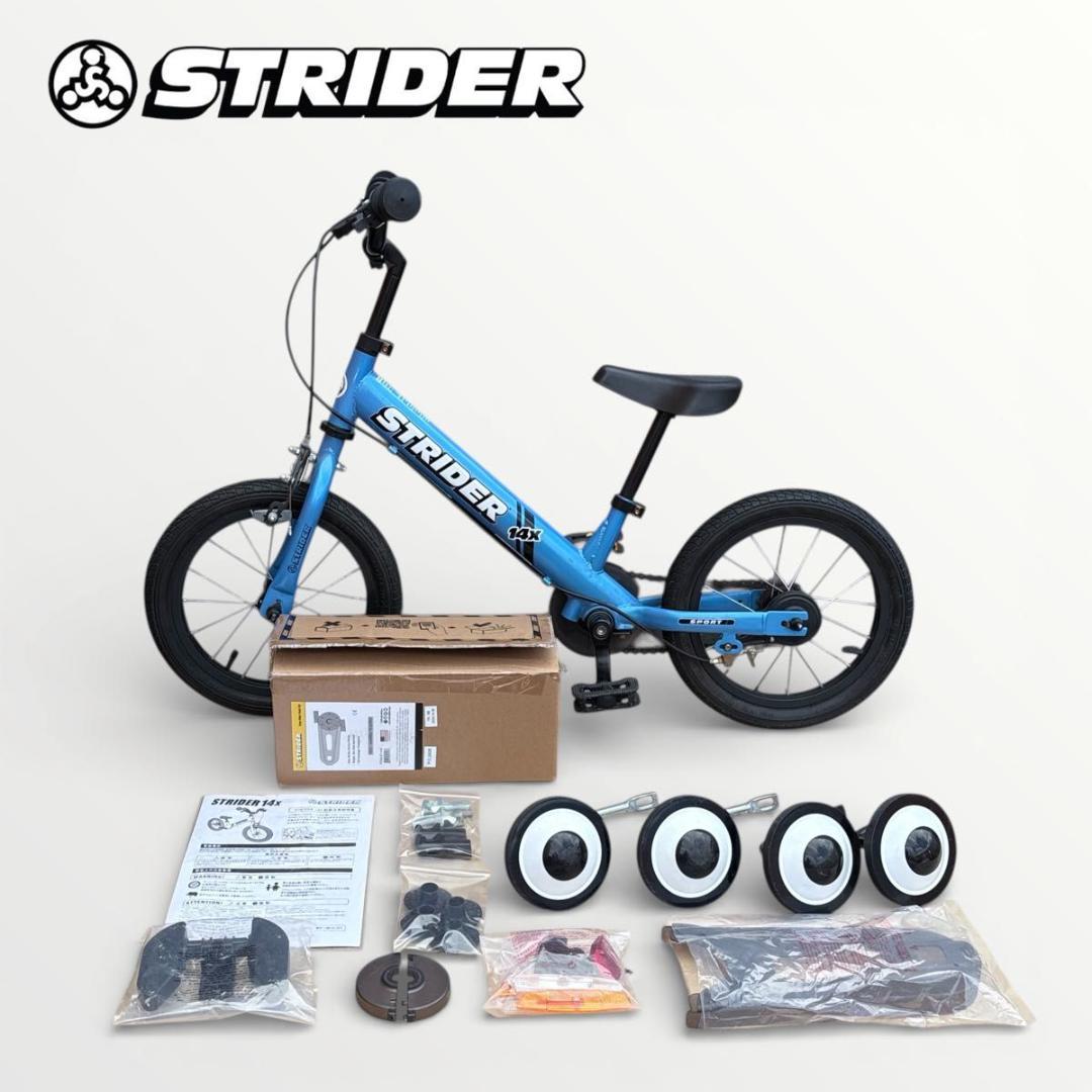 STRIDER ストライダー 14X バランスバイク ブルー ペダルキッド