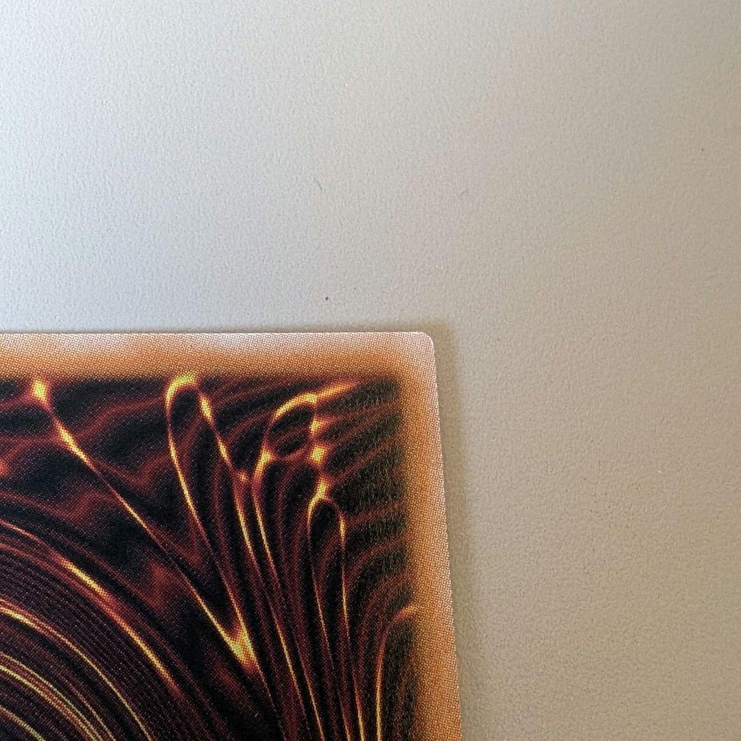 【最安値】調和ノ天救竜　フィドラウリス＝ハルモニア プリシク