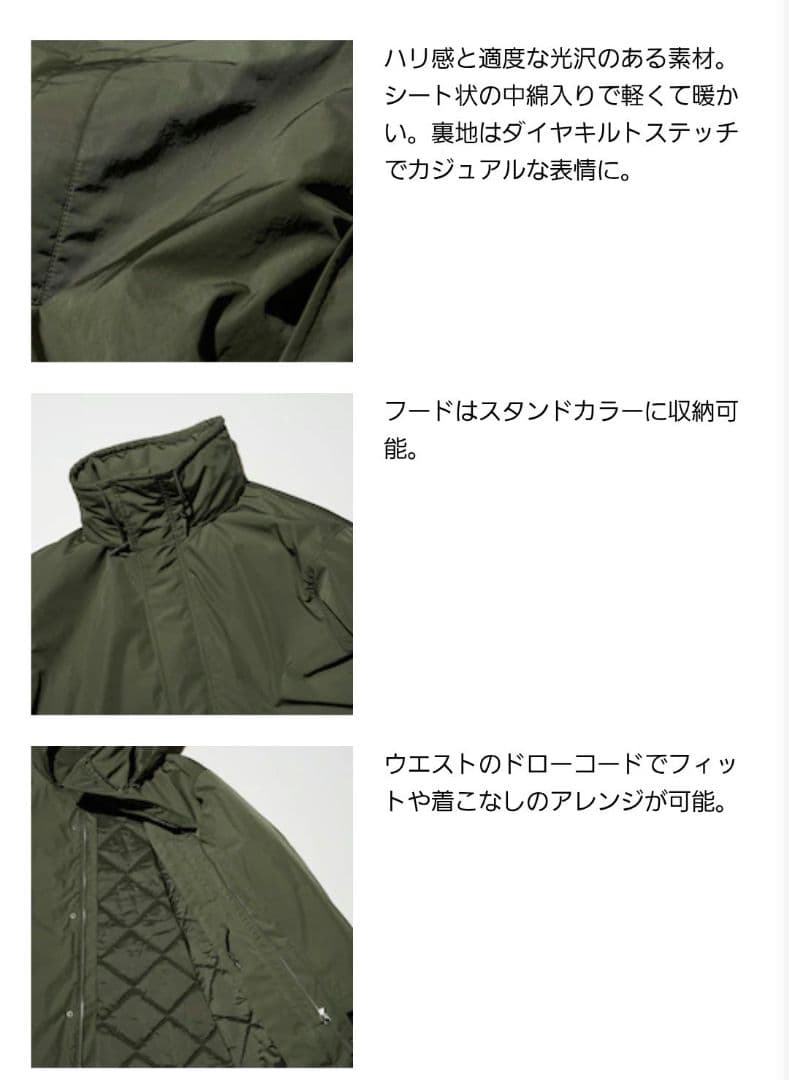 未使用 UNIQLO C フーデッドコート XL ブラック