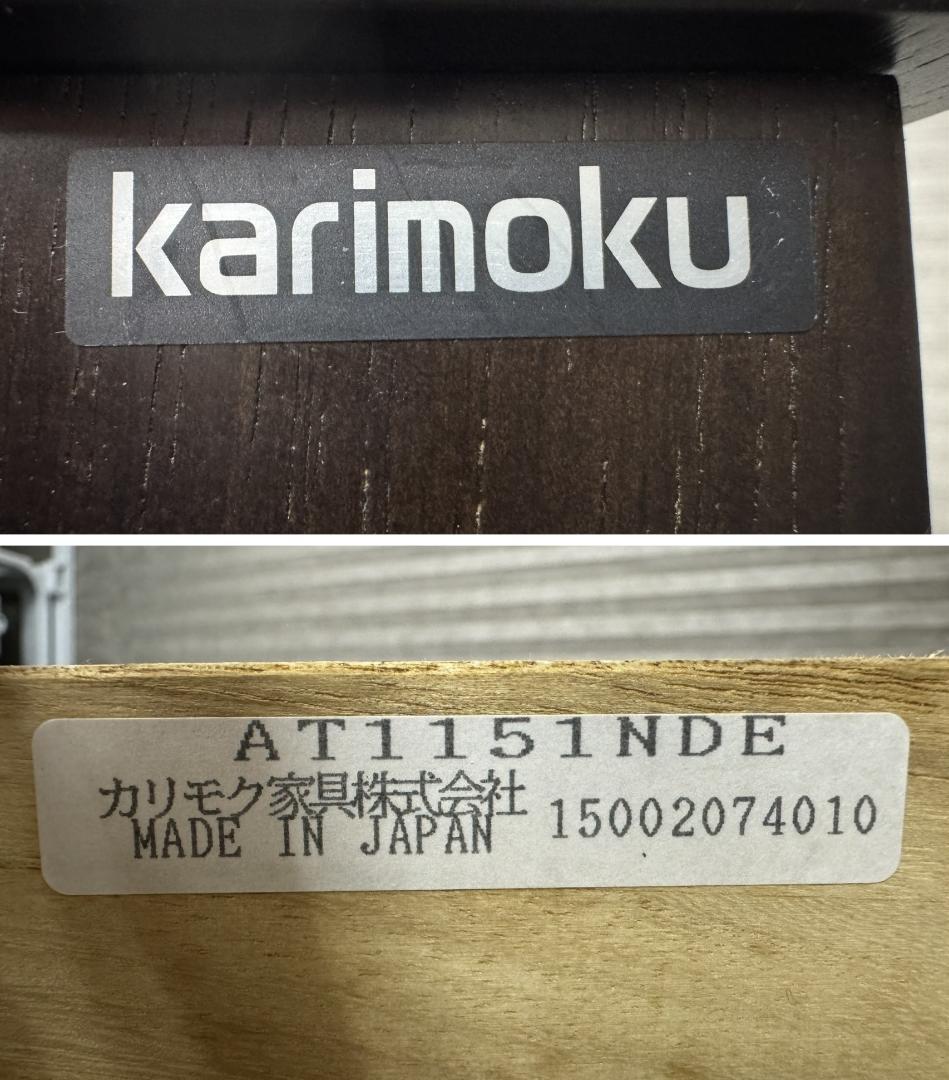 ☆☆カリモク家具　電話台　エントランスラック　日本製　小引出し
