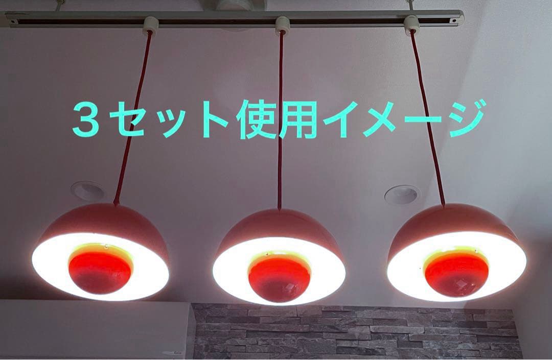 Verner Panton flower pot ペンダントライト 北欧家具 ③