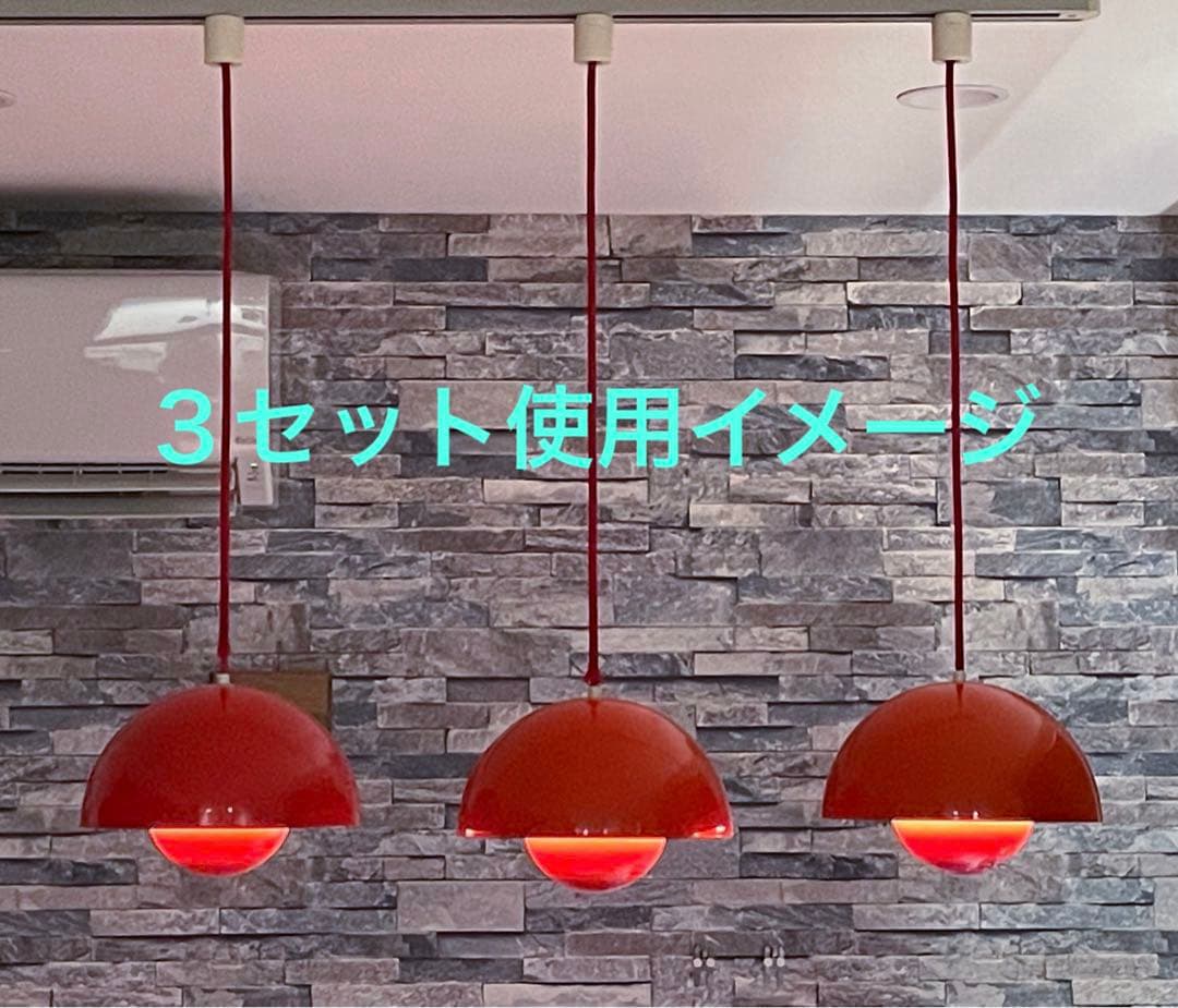 Verner Panton flower pot ペンダントライト 北欧家具 ③
