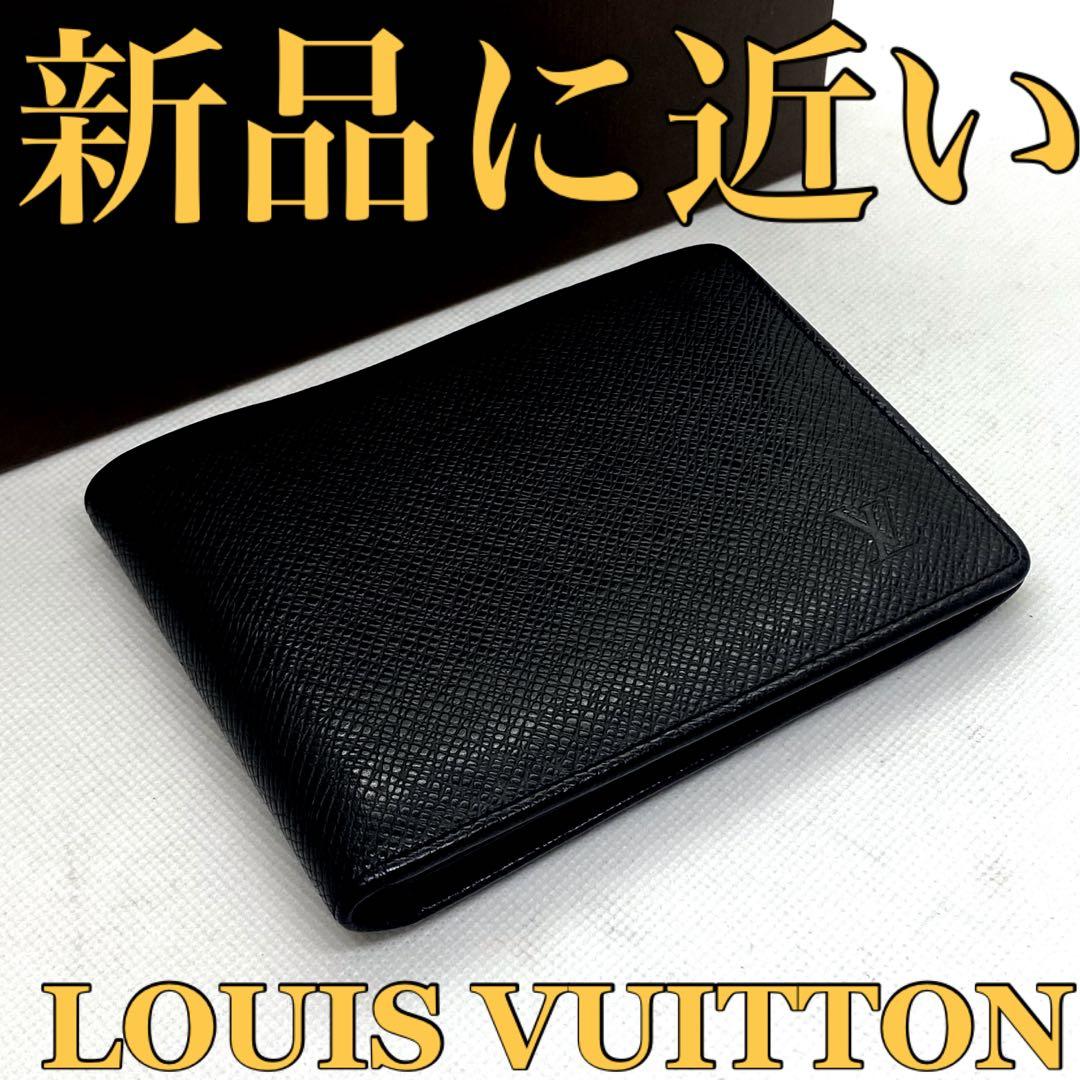 ❤️新品に近い❤️定価の半額以下‼️LV❤️エピレザー❤️二つ折り財布❤️タイガ❤️コンパクト