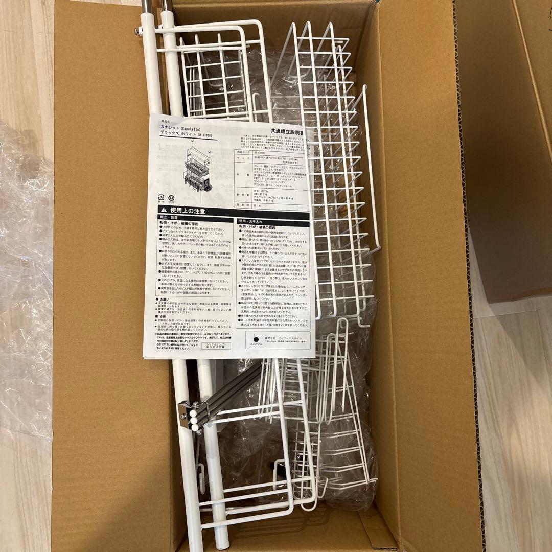 新品　LOWYA ロウヤ　突っ張り水切りラック ステンレス　デラックスタイプ