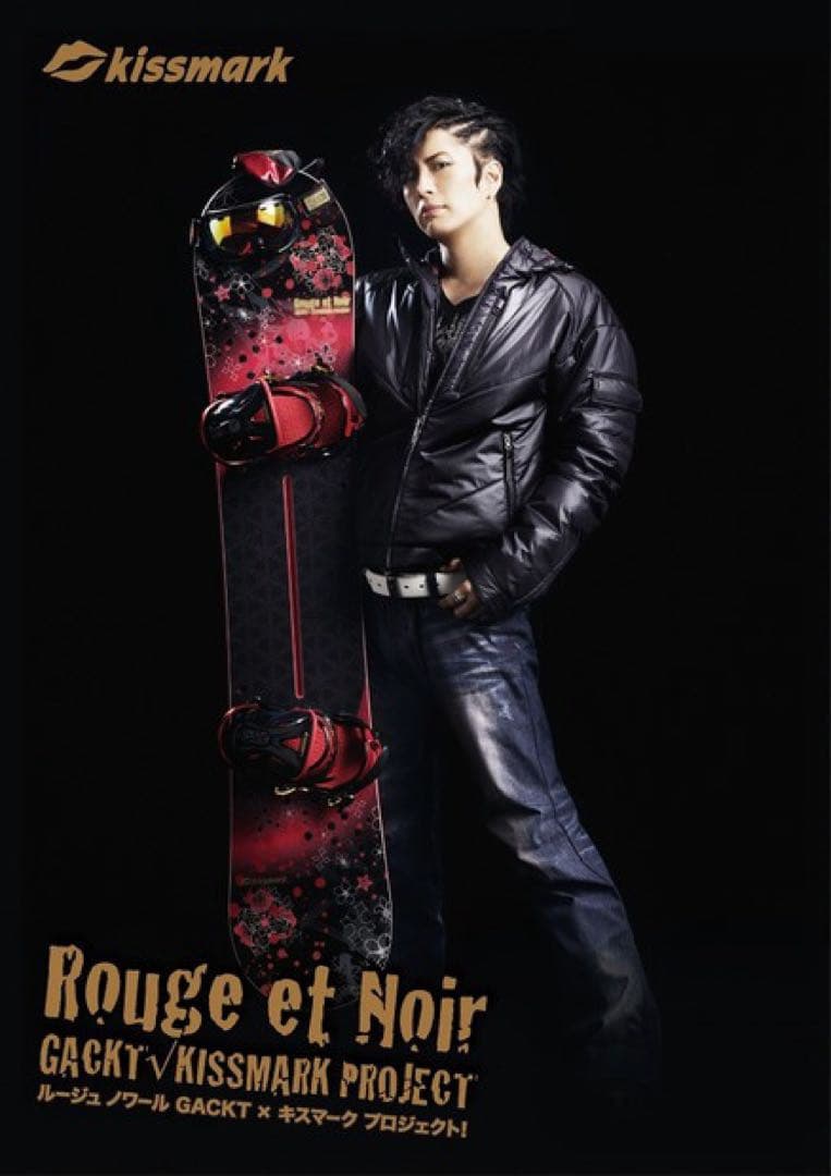 GACKT×KISSMARK スノボセット 板151 ブーツ27.5