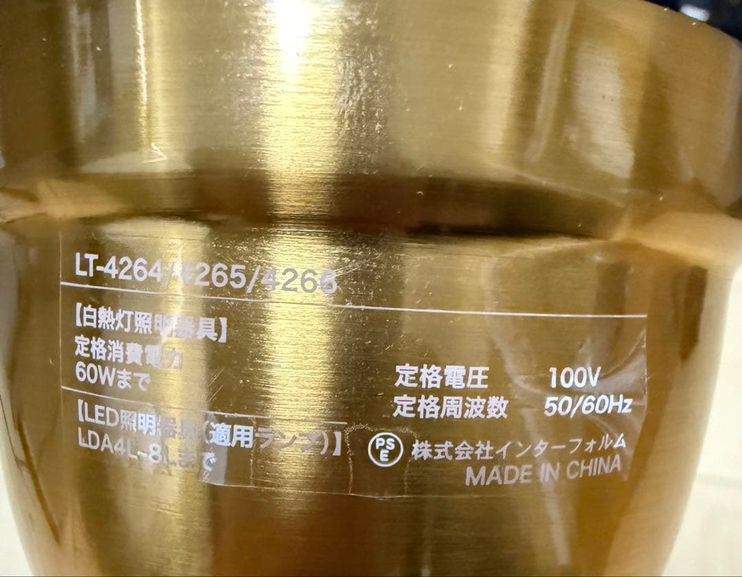 INTERFORM インターフォルム　NERON（ネロン）