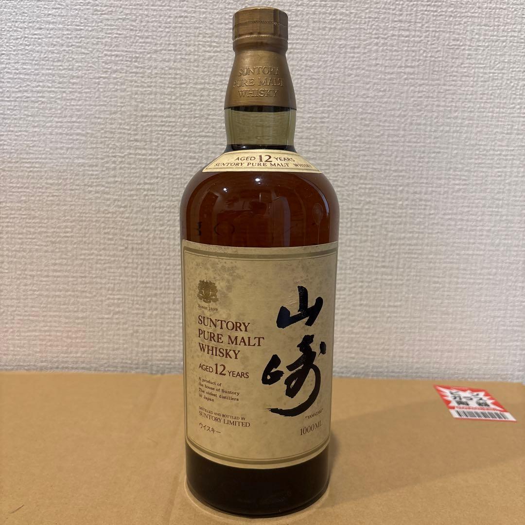 サントリーピュアモルトウイスキー　山崎12年　1000ml 向獅子　未開封