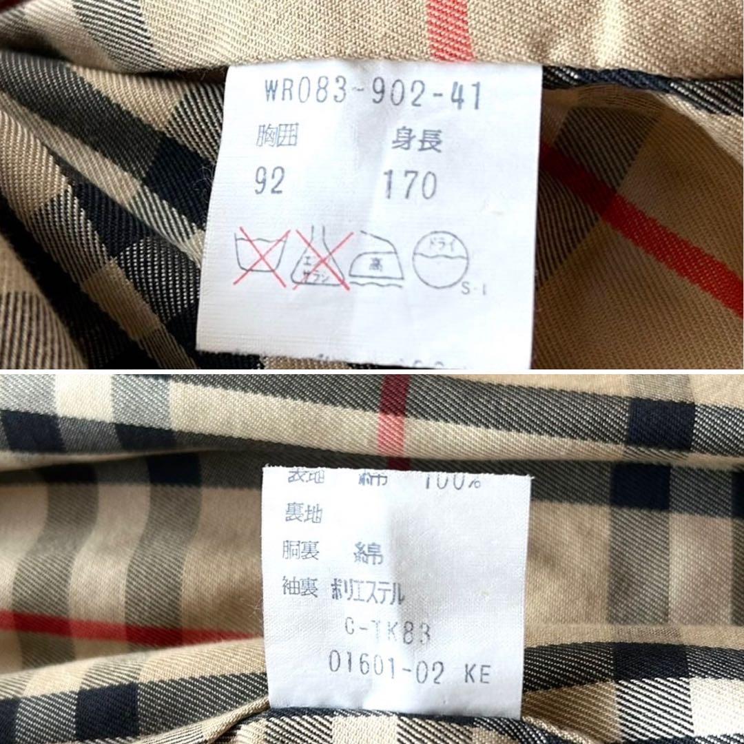 BURBERRY バーバリー　トレンチコート　ベルト完備　ロング丈　ベージュ