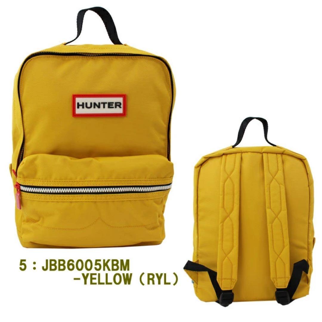 新品　HUNTER イエローリュック　キッズ　ハンター