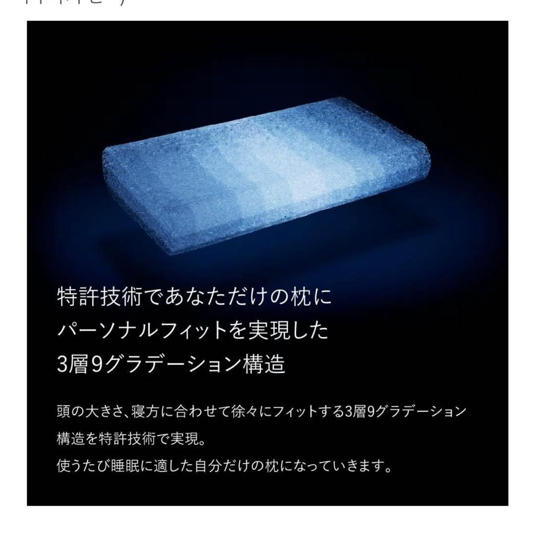 値下げは依頼はコメント！ブレインスリープ ピロー STANDARD＋ピローカバー